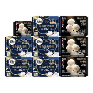 【任选2套！再加赠】高洁丝海岛奢宠纯棉奢爽卫生巾护垫超薄防漏