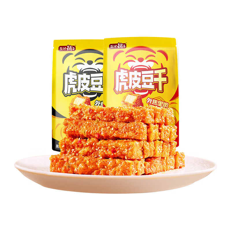 【新品特惠 12.9包邮】盐津铺子 虎皮豆干20根 12.9元