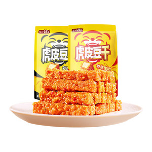 【新品特惠 12.9包邮】盐津铺子 虎皮豆干20根