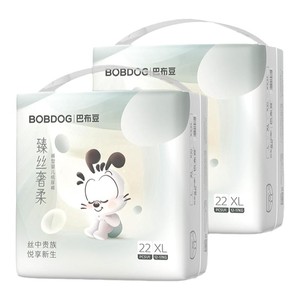 巴布豆臻丝奢柔亲肤婴儿纸尿裤干爽超薄透气拉拉裤正品宝宝尿不湿
