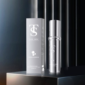 TS玻色因逆光白金瓶精华液x