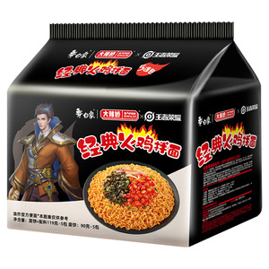 白象大辣娇经典火鸡面夜宵方便面方便速食泡面