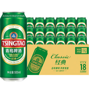青岛啤酒经典500ml*18听麦香浓郁整箱
