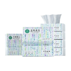 全棉时代洗脸巾一次性纯棉柔巾干湿两用抽取式洁面巾80抽8包