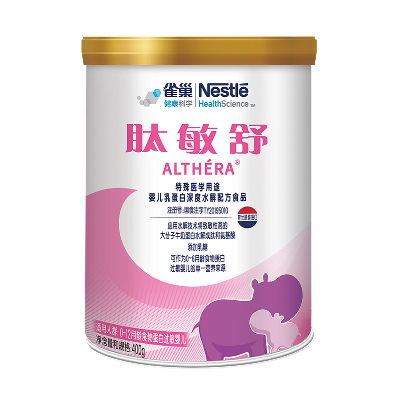 雀巢肽敏舒牛奶食物蛋白过敏婴儿深度水解配方粉400g 331.18元