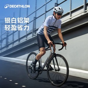 【618狂欢节】迪卡侬RC100V2公路自行车变速通勤弯把成人瓜车OVB1