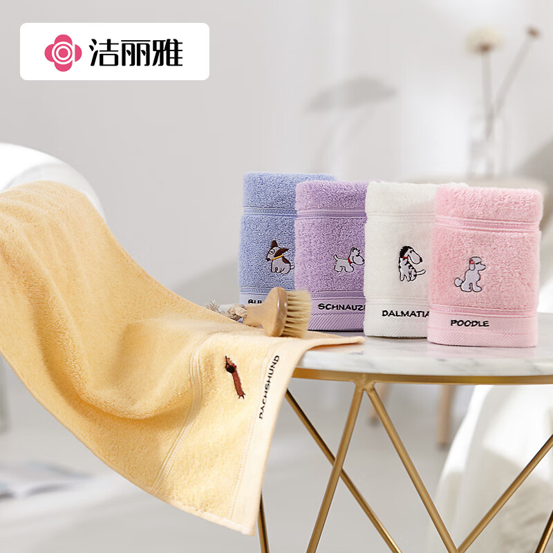 【19.9包邮】洁丽雅（grace）A类纯棉抗菌水果系列儿童毛巾 小狗系列4条装 19.9元