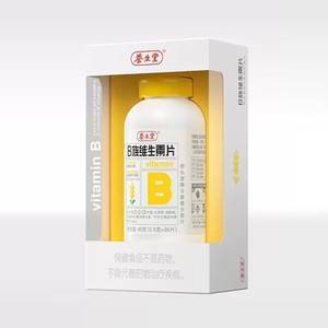 养生堂维生素b族复合片高含量多种vb叶酸b2b6b12烟酰胺官方旗舰店