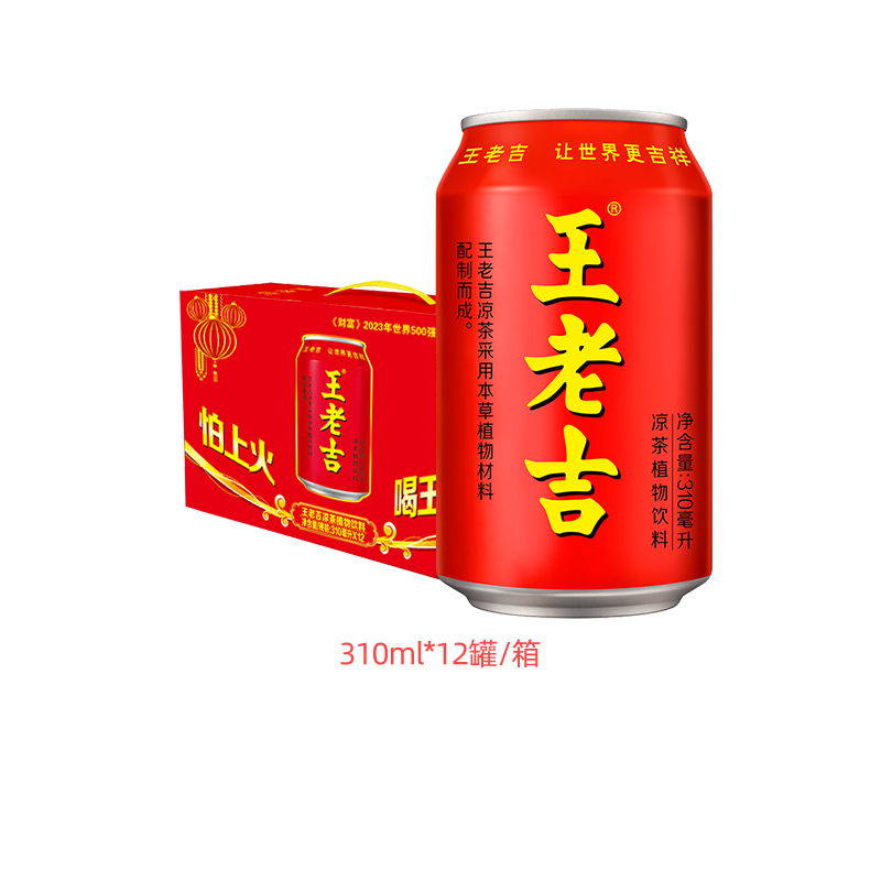 王老吉经典红罐凉茶植物饮料310ml*12罐整箱装夏日饮品解腻解辣 29.9元