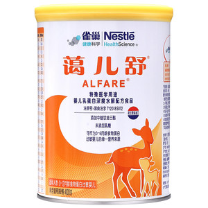 雀巢蔼儿舒婴儿配方粉400g牛奶蛋白过敏缓解腹泻 乳糖不耐受