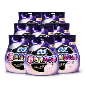 sofy/苏菲卫生巾超熟睡安心裤超薄0皮筋无痕敏感肌安睡裤夜用防漏