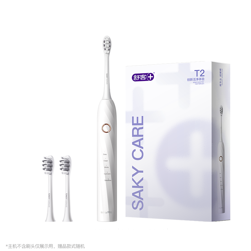 舒客电动牙刷成人自动牙刷声波软毛官方旗舰店学生情侣礼物套装T2 99元