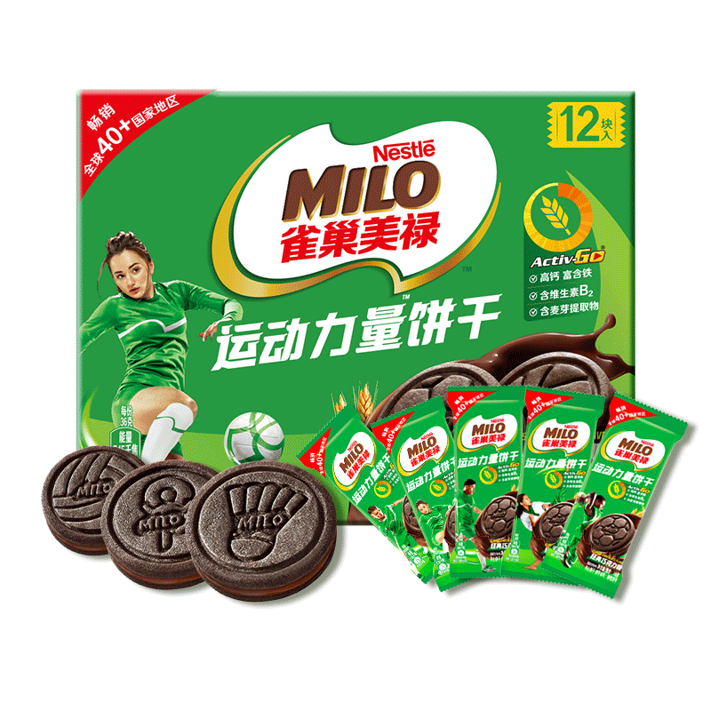 徐福记雀巢美禄MILO运动力量饼干108g*5盒巧克力夹心零食休闲饼干 29.9元
