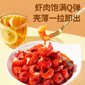 【拍4份】三只松鼠_麻辣小龙虾尾宵夜零食冷冻加热即食速食tk