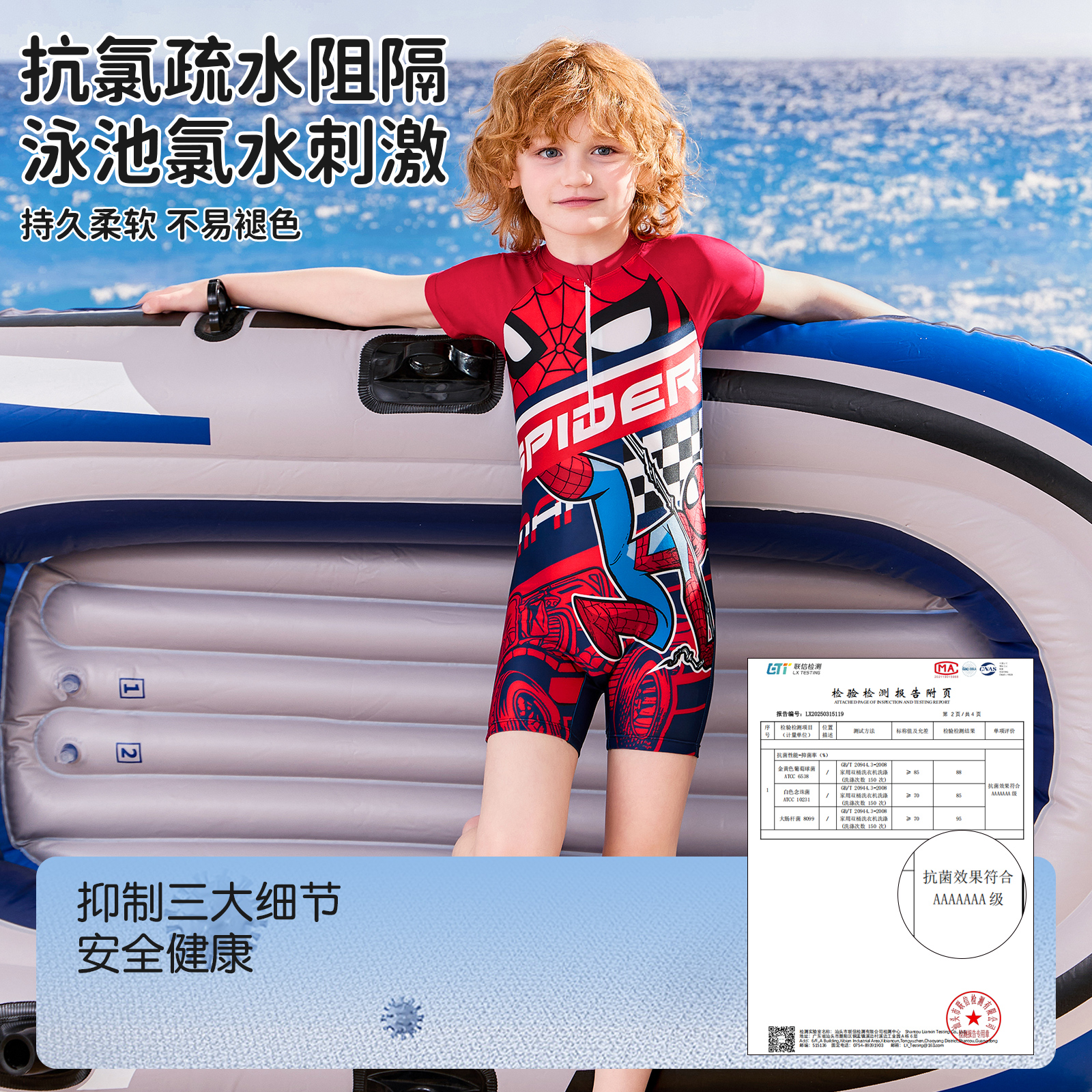 迪士尼儿童游泳衣蜘蛛侠男童小男孩青少年连体中大童专业训练装备 39.9元