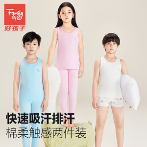 好孩子儿童背心四季薄款外穿莫代尔男女宝宝发育无袖睡衣冰丝速干