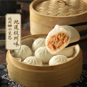 【任选9件包邮】三全面点小笼包烧麦奶黄包馅饼肉饼早餐半成品