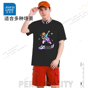 GC真维斯男女同款白色短袖t恤2025新款正肩纯棉修身美式圆领上衣