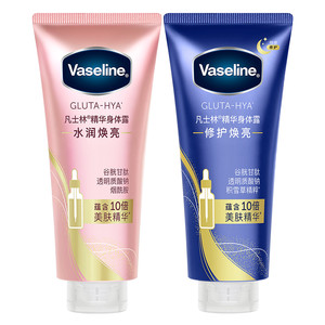 【倪妮同款】凡士林身体精华美白修护保湿水润身体乳春夏粉啵啵