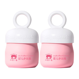 红色小象婴幼四季多效霜儿童保湿滋润补水50g×2宝宝面霜0岁+