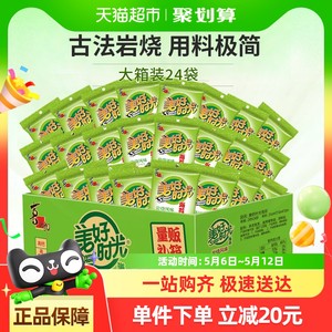 喜之郎美好时光岩烧海苔片2g*24袋礼箱装 儿童即食紫菜休闲零食品
