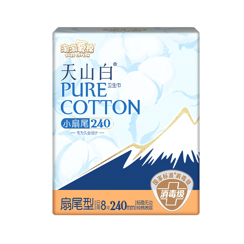 【任选6件】淘淘氧棉天山白消毒级卫生巾随心任选【官方正品】 34.6元