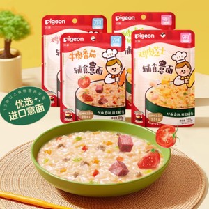 【新品】贝亲宝宝婴儿辅食意面肉蔬搭配即食面条碎碎面无添加2袋