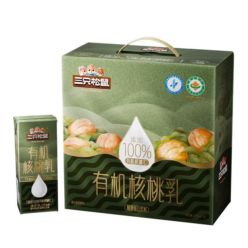 三只松鼠有机核桃乳250ml*10盒蛋白饮料核桃奶营养端午礼盒早餐 22.9元