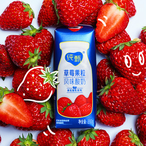 【百补】蒙牛纯甄草莓果粒风味酸奶200g×10盒整箱常温风味酸奶