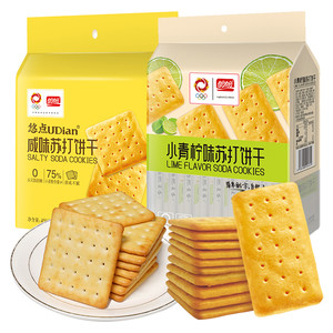 盼盼梅尼耶咸味苏打饼小青柠饼干单独包装休闲下午茶夜宵解馋零食