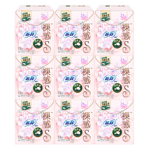 【于文文同款】苏菲卫生巾裸感S贵族™棉纯棉敏感肌日夜用正品