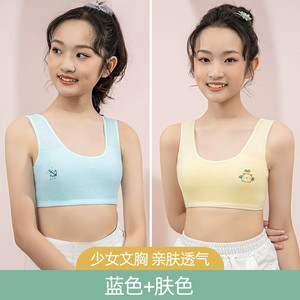 【49.9包邮】猫人 儿童发育期纯棉小背心内衣 蓝色+肤色