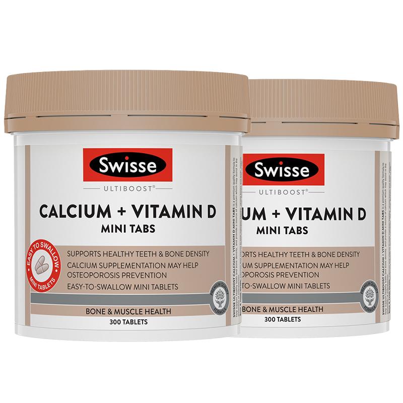 【自营】Swisse斯维诗维生素D迷你柠檬酸钙300片/瓶*2 168元