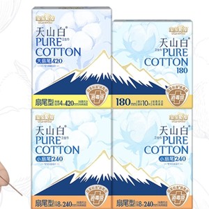 消毒级卫生巾淘淘氧棉扇尾型纯棉日用夜用姨妈巾正品整箱杨紫同款