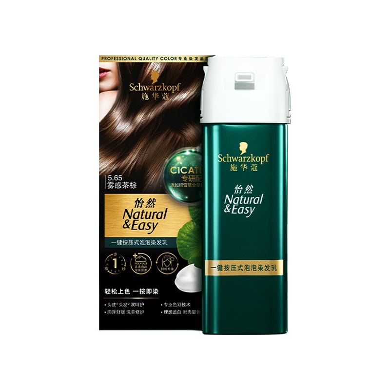 【618抢购】施华蔻染发膏染发剂怡然一按染植物纯无氨泡泡染发剂 94元