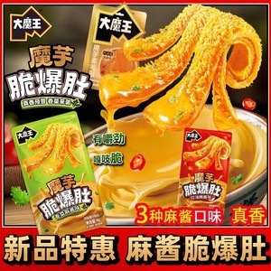 【尝鲜价】盐津铺子魔芋脆爆肚 180g