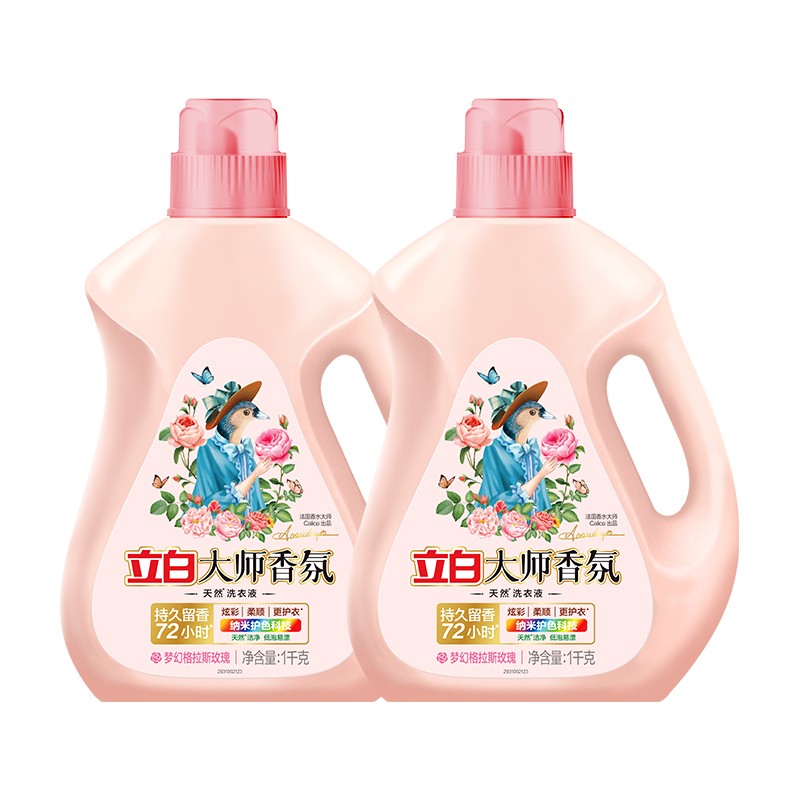 立白洗衣液大师香氛系列玫瑰香洗衣液柔顺护衣持久留香72小时正品 28.9元