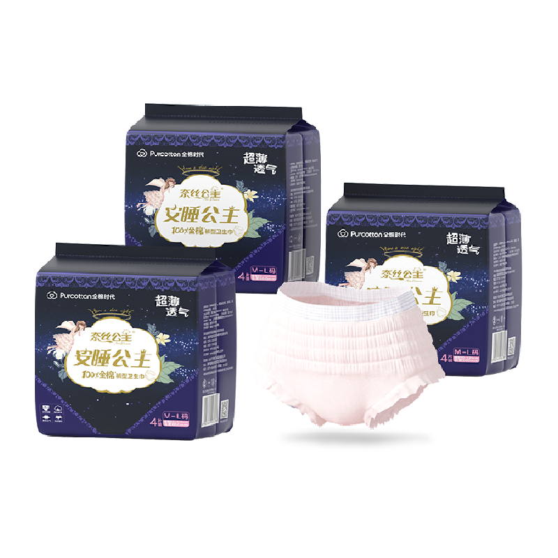 全棉时代奈丝公主安睡裤医护级安心裤夜用M-L码【官方正品】 25.9元