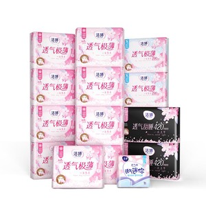 【拍3套送内衣洗衣机】洁婷樱花极薄日夜组合卫生巾正品旗舰店