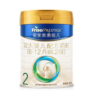 【顺丰速发】皇家美素佳儿2段奶粉800g新国标官方正品假一赔十