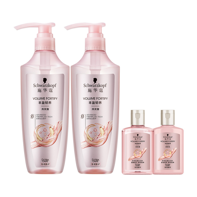 【618抢购】施华蔻丰盈韧养洗发水蓬松洗头水柔顺防断发洗发露 129元