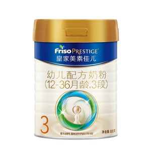 【顺丰上门】皇家美素佳儿3段奶粉800g三段新国标可溯源假一赔十