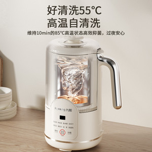 九阳破壁豆浆机家用全自动多功能小型免煮免过滤大容量低音2-3人