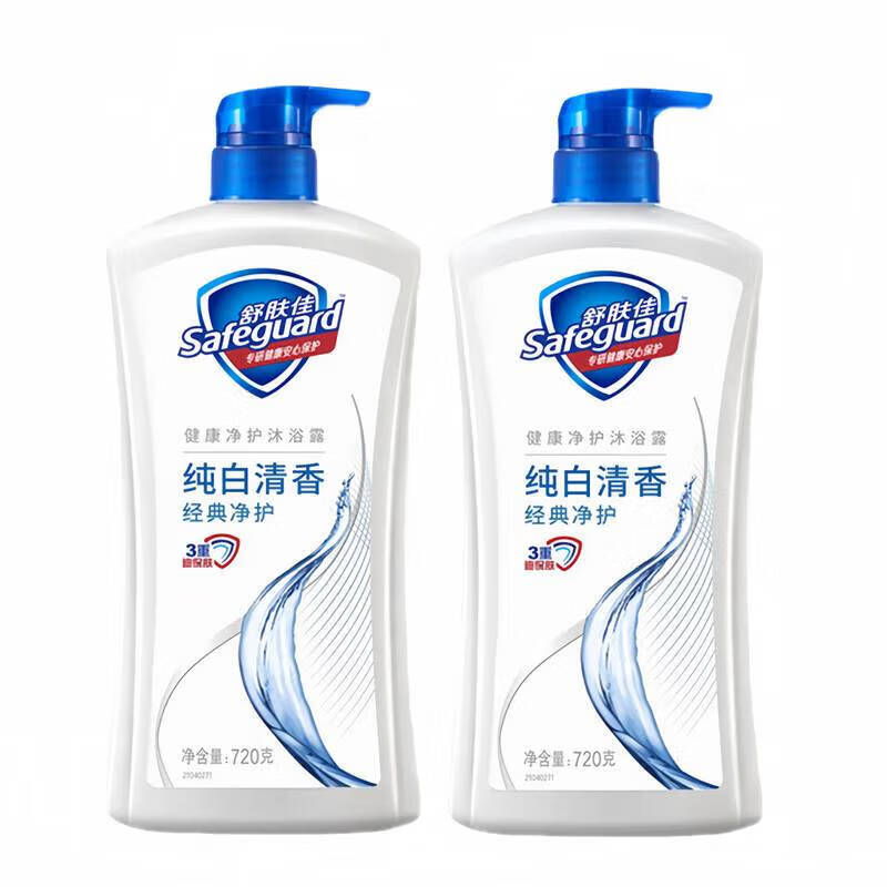 【38.99包邮】舒肤佳 经典纯白清香净护系列沐浴露 720gX2瓶 38.99元