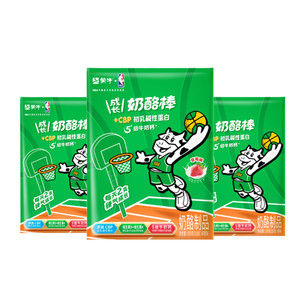 【美食惊喜补贴】蒙牛CBP成长奶酪棒组合儿童休闲零食奶制品高钙