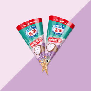 【30支包邮】雀巢雪糍冰淇淋雪糕香草红绿灯牛奶棒甜筒冰激凌组合