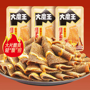 【全网销量第一 40包 香辣麻酱素毛肚】 