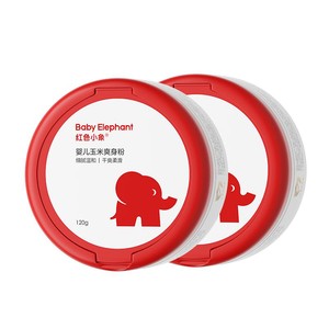 红色小象婴儿爽身粉新生专用散粉宝宝玉米粉爽肤痱子粉爽身露正品