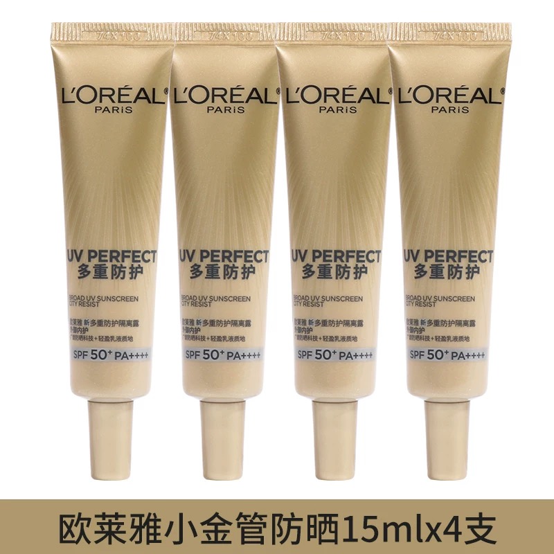 L'OREAL /欧莱雅7.5ml防晒小金管防晒小样50倍防晒 36.8元