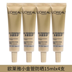 L'OREAL /欧莱雅7.5ml防晒小金管防晒小样50倍防晒